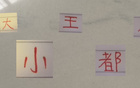 奧斯卡、巴爾加斯缺席，海港隊受影響最大，球王首當其沖。