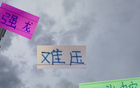 申花大連征戰(zhàn)，強(qiáng)龍難敵地頭蛇，壞消息頻傳，關(guān)鍵靠米內(nèi)羅得分。