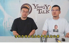 楊毅揭秘李凱爾歸化內(nèi)幕，再歸需付費(fèi)，李不再為中國男籃效力。