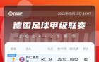 五大聯(lián)賽，拜仁99球收官，巴薩沖擊百球，最強(qiáng)火力。