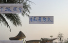 熱刺奪冠，申花待何時？