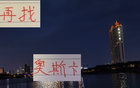 海港夏窗引援未決，奧斯卡已無望。