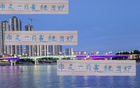 申花備戰(zhàn)六月賽，足協(xié)杯戰(zhàn)海港難，其他賽事較輕松。