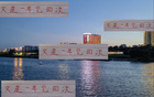 海港一周三賽，618補(bǔ)戰(zhàn)鄰隊(duì)申花。