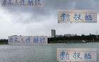 申花康橋歌王，高天意再展新技能！