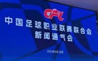 本季中超前13輪場均觀眾數(shù)24371人，增長21.69%。