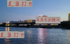 石錘換炮，上海海港再戰(zhàn)。