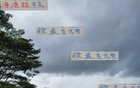 朱辰杰傷，蔣圣龍不明，22日足協(xié)杯海港申花戰(zhàn)，誰占優(yōu)？