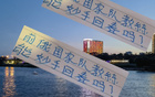 申花夏綜可司機(jī)治愈？