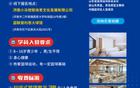 鞏曉彬任總教練，山東名宿領(lǐng)銜訓(xùn)練營(yíng)，7天7999元！正式確定！