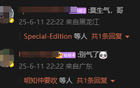 潘粵明批評國足教練不辭職，裝傻誤人