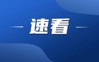 聚焦湛江奧體，精彩不斷