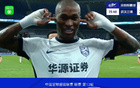 三鎮(zhèn)客場逆襲新鵬城，圖多列點(diǎn)射破門，帕拉西奧斯勝出2-1。