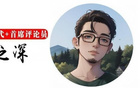 央視撤易建聯(lián)專訪，公眾關(guān)注非獵奇