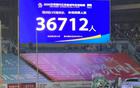 常州南京創(chuàng)新高，36712人！
