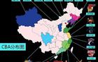 CBA擴(kuò)軍，籃協(xié)副書記表態(tài)，NBL球隊(duì)迎機(jī)遇