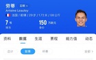 李璇：洛泰游一日難解，因家事返法。