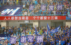 蘇州隊勝蘇超首戰(zhàn)，常州隊零勝零進球。