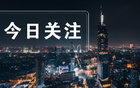 川隊全敗，定三年計劃。