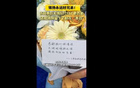 無錫隊賽后清理更衣室，留花示愛揚州：錫揚情深如兄弟。