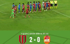 成都B隊勝泉州2-0，艾廖破門。