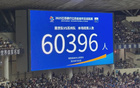 "蘇超"積分榜更新！