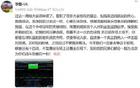 李磊留隊(duì)?wèi)?zhàn)下半季