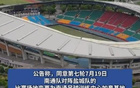 南通隊(duì)VS鹽城隊(duì)，如皋基地大戰(zhàn)！