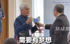 劉建超問(wèn)米盧：再執(zhí)教國(guó)足，如何進(jìn)世界杯？