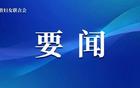 肖紅梅探訪湖北青少年女足隊員