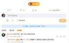 媒體人：吉林交易姜星開放態(tài)度，張鎮(zhèn)麟留隊待定。