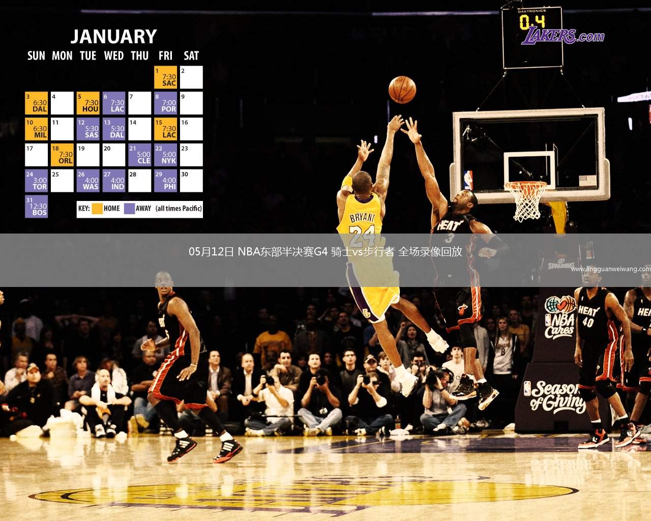 05月12日 NBA東部半決賽G4 騎士vs步行者 全場錄像回放