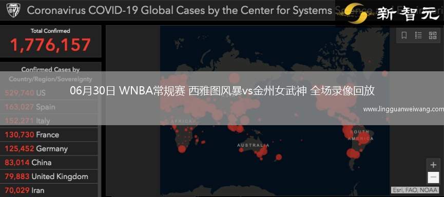 06月30日 WNBA常規(guī)賽 西雅圖風(fēng)暴vs金州女武神 全場(chǎng)錄像回放