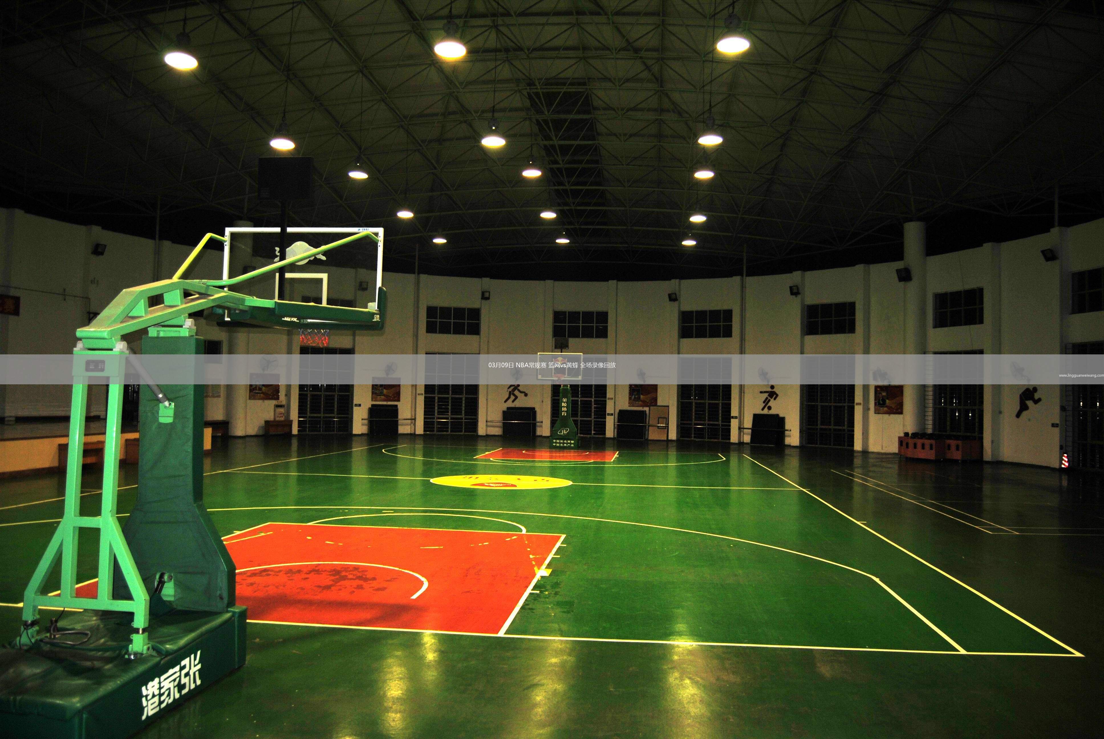 03月09日 NBA常規(guī)賽 籃網(wǎng)vs黃蜂 全場錄像回放