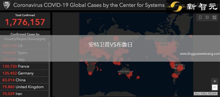 安特衛(wèi)普VS布魯日