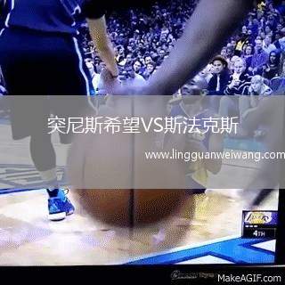 突尼斯希望VS斯法克斯