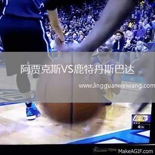 阿賈克斯VS鹿特丹斯巴達(dá)